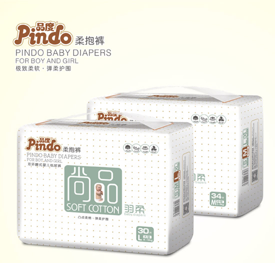 尚品羽柔嬰兒柔抱褲