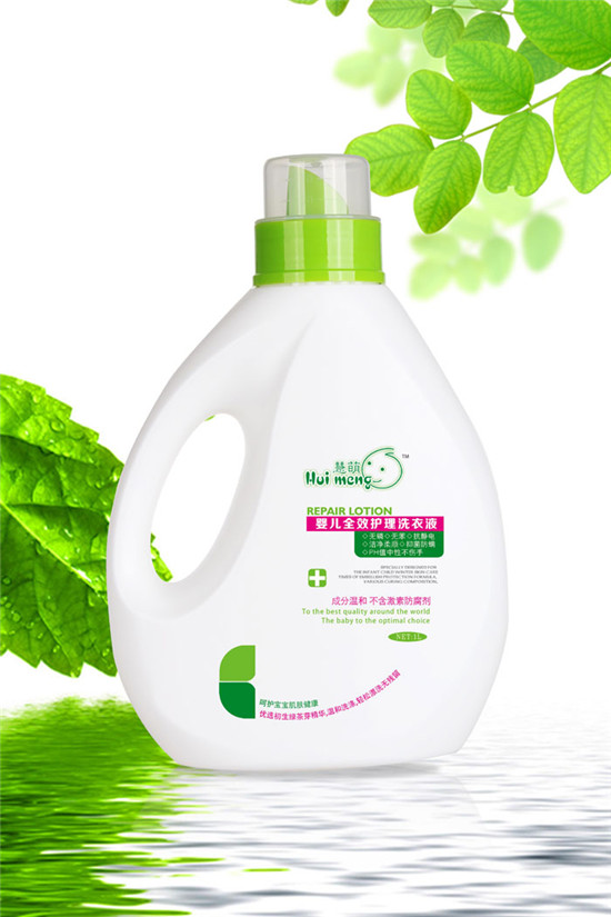 慧萌嬰兒全效護理洗衣液