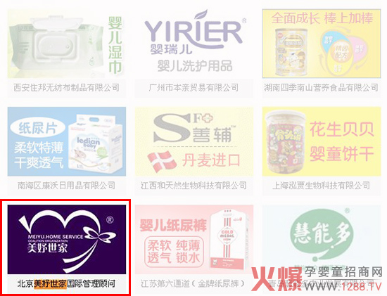 ʮdsA Ҕyֻ𱬾WЇƷƓP