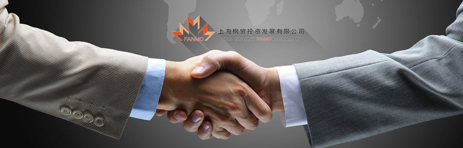 �Ϻ����Q(m��o)Ͷ�Y�l(f��)չ���޹�˾