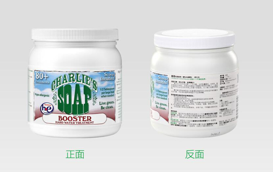 查理洗滌助劑(硬水處理劑)80+次