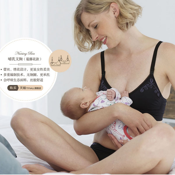 Cantaloop凱特洛普哺乳文胸蔓藤花款