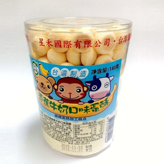 品味本鋪香蕉牛奶味蛋酥餅干140g