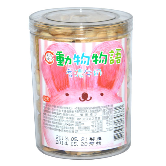 品味本鋪動(dòng)物物語(yǔ)牛奶餅