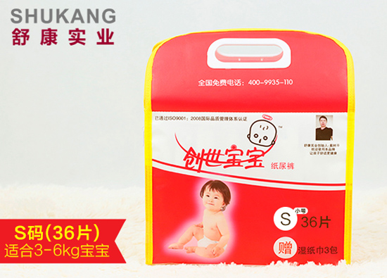 創(chuàng)世寶寶紙尿褲S小號36片裝