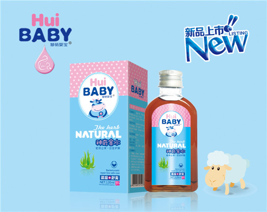 慧萌嬰寶神奇金水