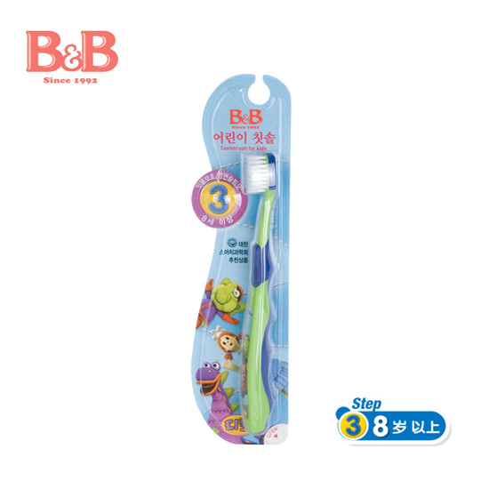 B&B��ͯ��ˢ���A��NB16-03