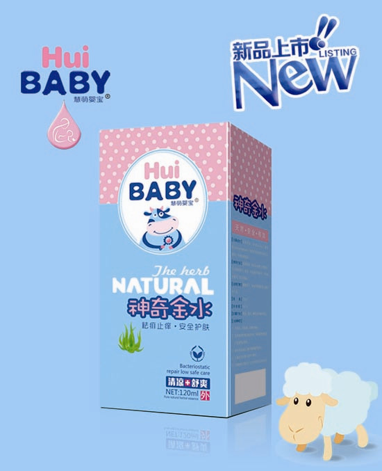 慧萌嬰寶神奇金水