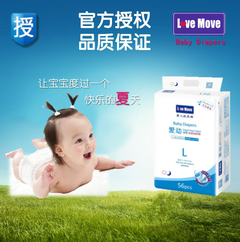 ���ՐۄӼ��I(y��)���޹�˾