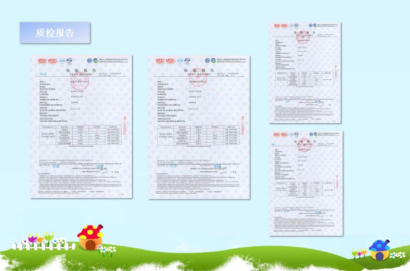 ���ՐۄӼ��I(y��)���޹�˾