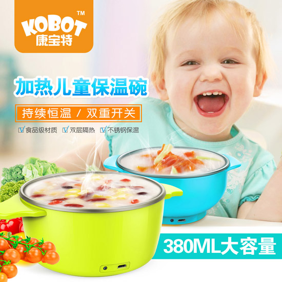 康寶特加熱兒童保溫碗380ml