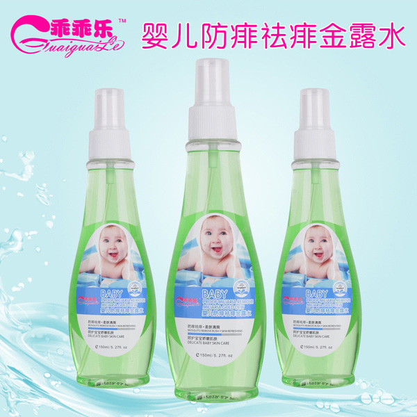 乖乖樂嬰兒防痱祛痱金露水