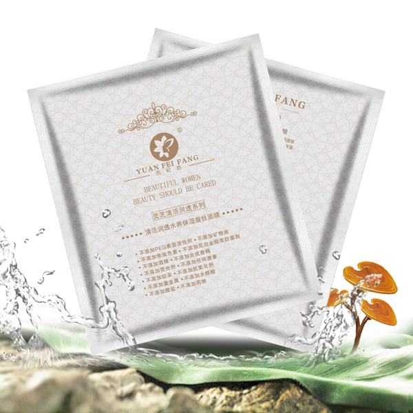 元妃坊孕清活潤透水養(yǎng)保濕蠶絲面膜