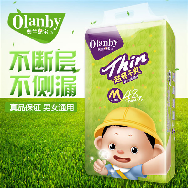 奧蘭恩寶超薄干爽(全芯體)紙尿褲M48片裝