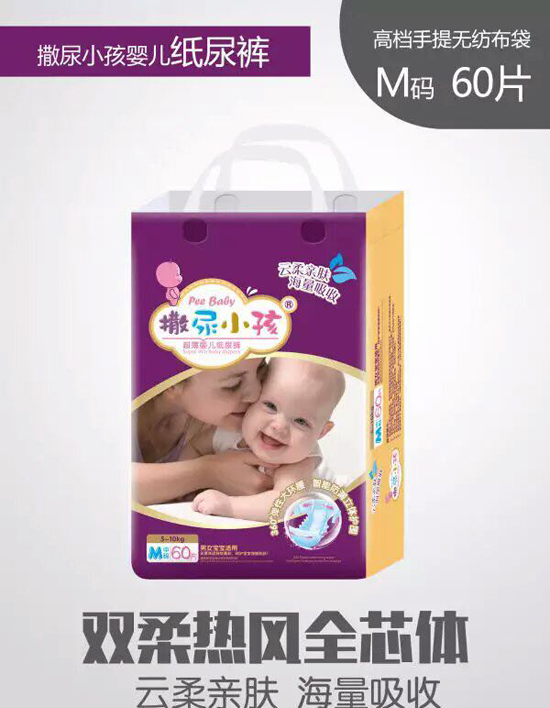 ����С������ѝM(m��n)�a60Ƭ