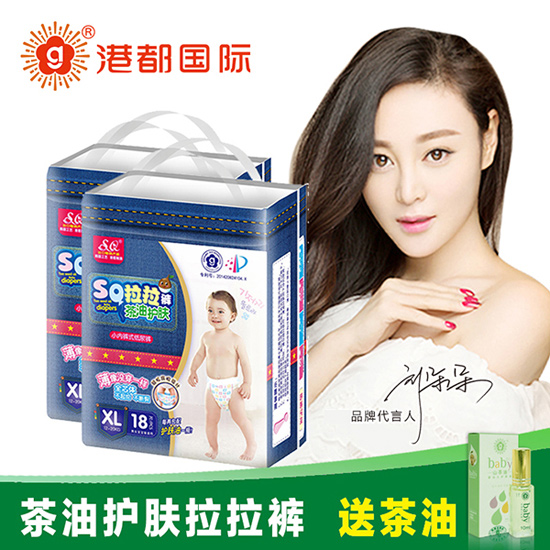 SQ茶油護膚拉拉褲