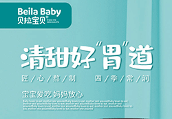 �������L(zh��ng)����һ��ؐ����ؐ��ͯ��ɽˎ������_ʼ