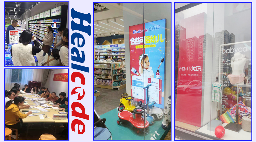 助銷.jpg 助銷.jpg