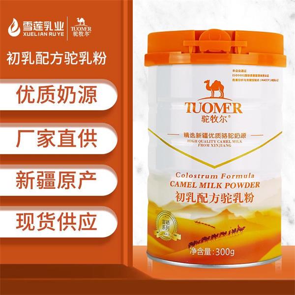 初乳300克.jpg 初乳300克.jpg