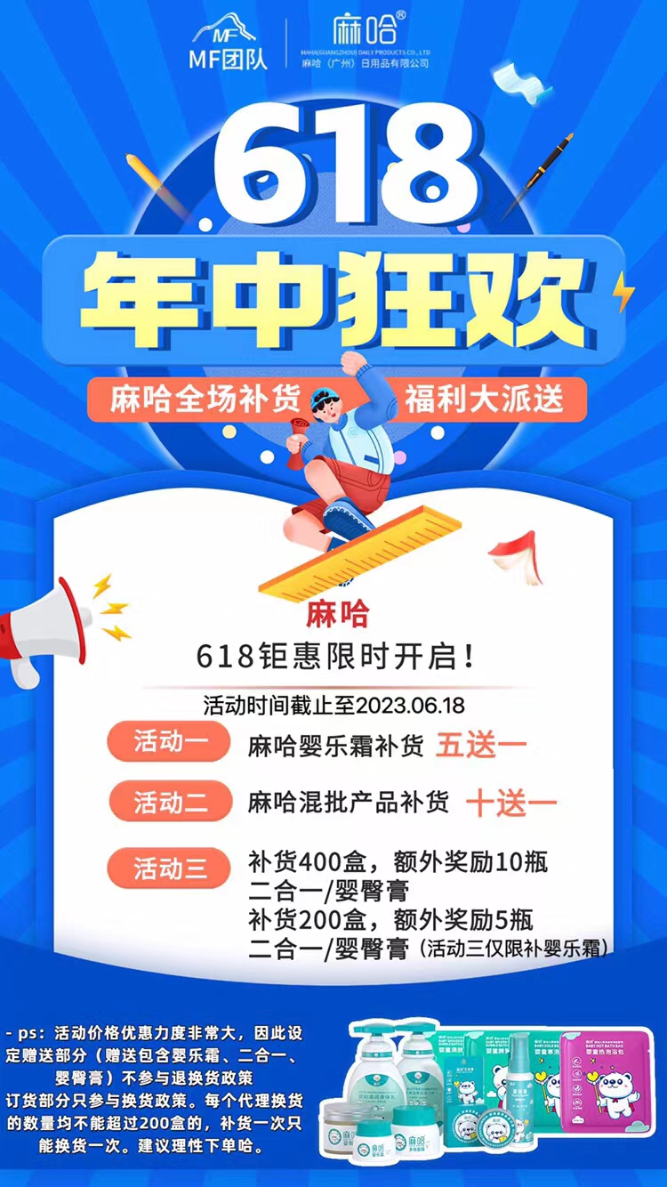 微信圖片_20230606103130.jpg 微信圖片_20230606103130.jpg