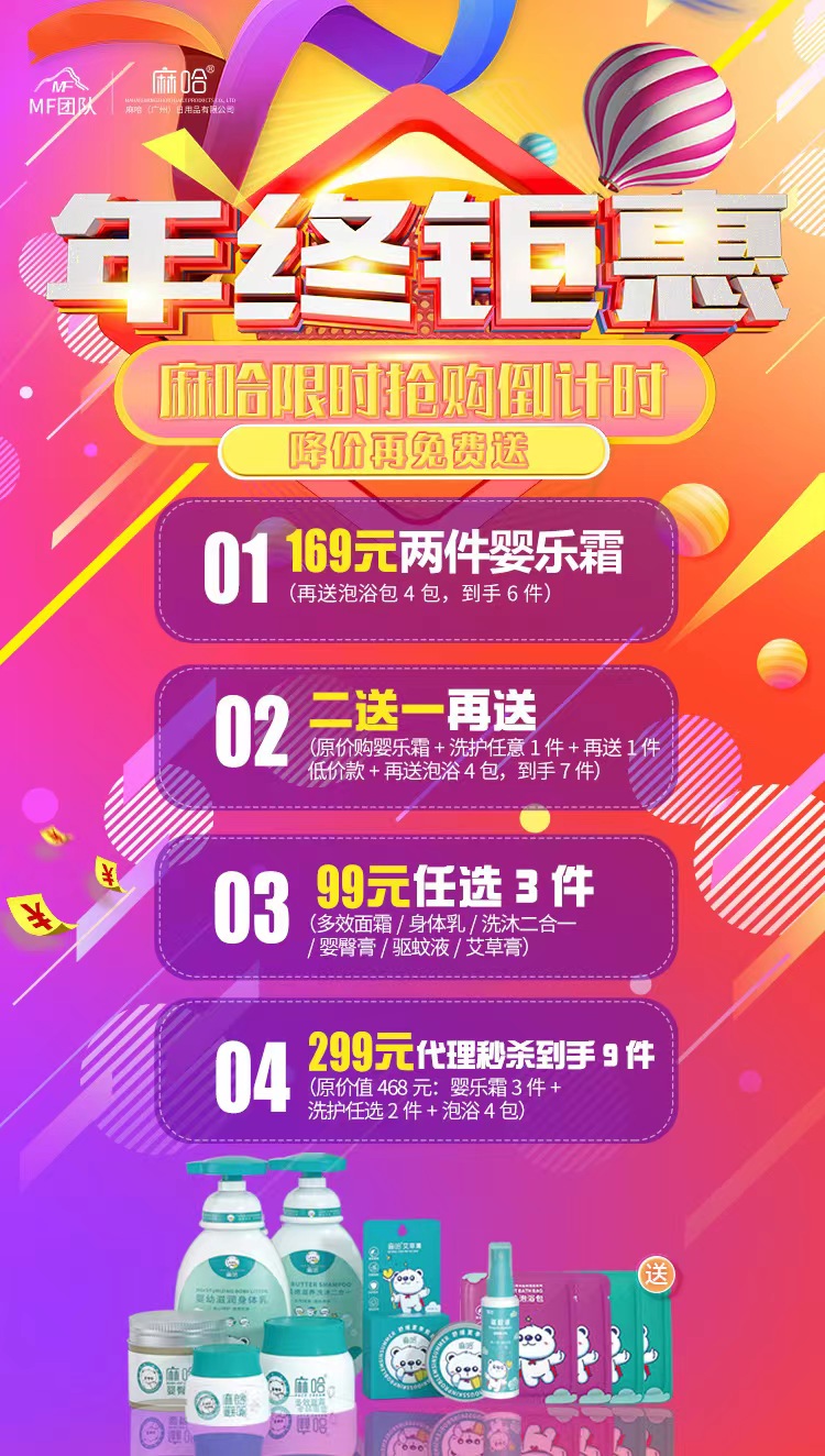 微信圖片_20240119143342.jpg 微信圖片_20240119143342.jpg