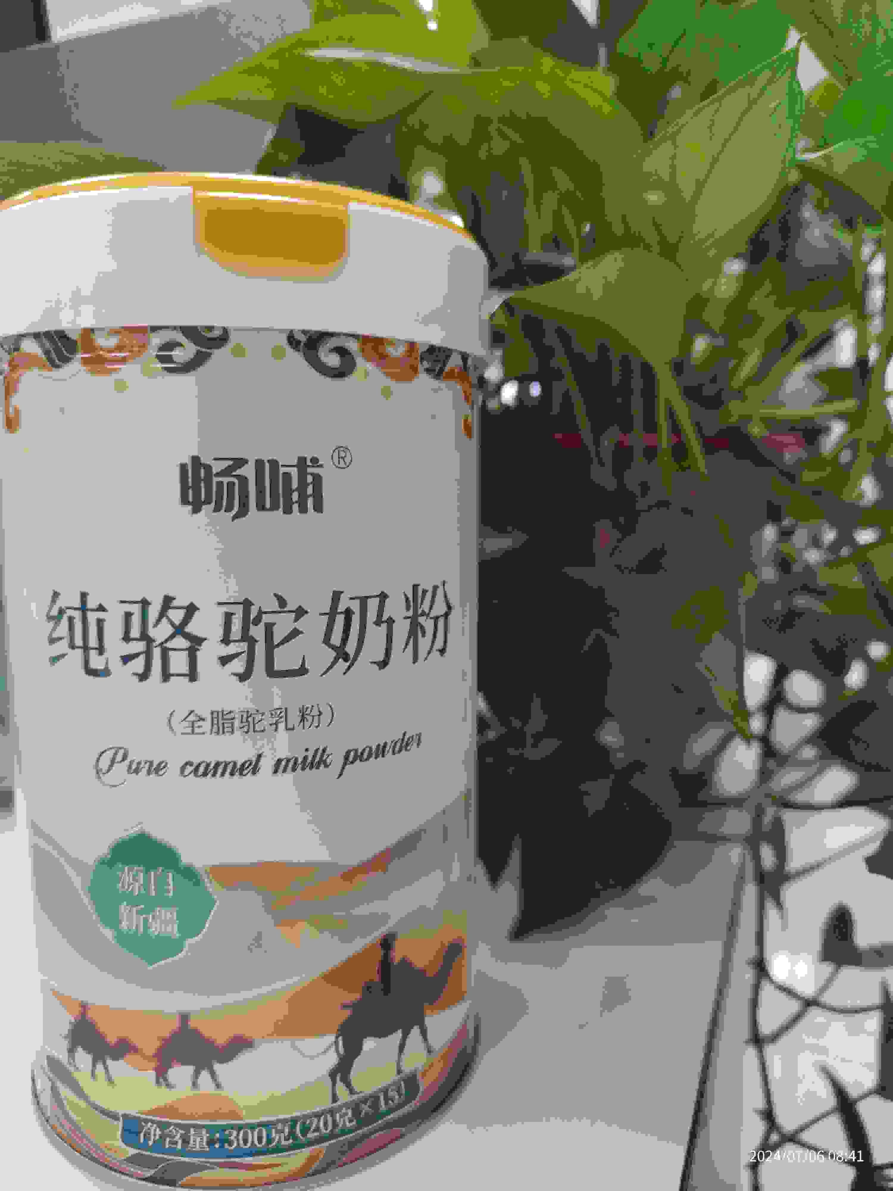 暢哺純駱駝奶粉.jpg 暢哺純駱駝奶粉.jpg