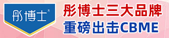 ͮ��ʿ�ذ�����2019�Ϻ�CBME��(sh��)��Ȧ��