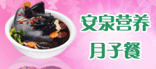 ������Ȫ�I�B(y��ng)�����Ƽ��о��������޹�˾