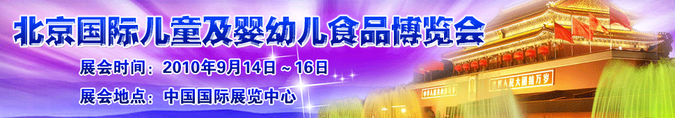 �������H��ͯ�����׃�ʳƷ���[��