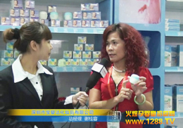 �����Ќ��띍���yƷ���޹�˾չ���F(xi��n)�����