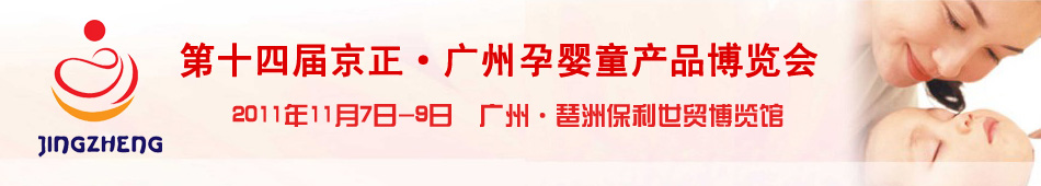 ��ʮ�Čþ������V���Ћ�ͯ�a(ch��n)Ʒ���[��