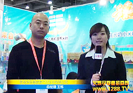 ��ΐ����o���������P(gu��n)�� ��������2012�����V��չ