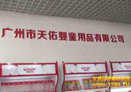 VӋͯƷ˾2012Vչܻ𱬾W(wng)L