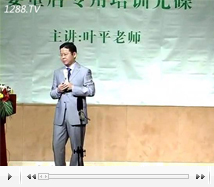 蕭條期嬰童店經(jīng)營(yíng)對(duì)策下(5)