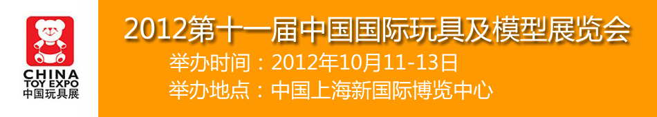 2012��ʮһ���Ї����H��߼�ģ��չ�[��(hu��)