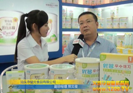 ���^��ԪʳƷ��˾���{����2012CBME