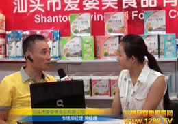 �ۋ�����˾�@�G����2012CBME��ͯչ