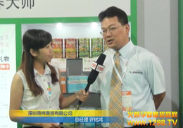 ���ڵ������Q���޹�˾2012CBME��ͯչ���@Ʒ�ƌ���