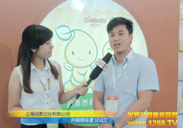 Ϻջ޹˾¡سϯ2012ϺCBMEЋͯչ