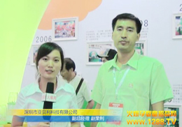 ؐؐͯ2012CBMEͯչŹ