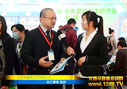 �������Sԭ���Q(m��o)���޹�˾����2013�걱������չ