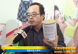 2013��������չ�����������̷۫@�߶��J��