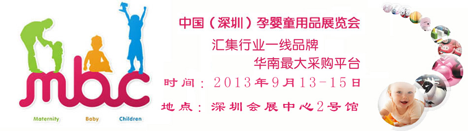 2013�Ї�(gu��)�����ڣ��Ћ�ͯ��Ʒչ�[��(hu��)