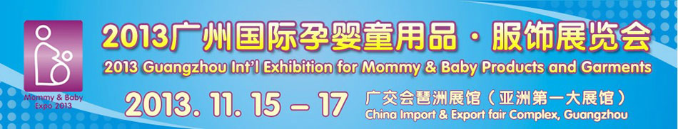 2013�V�݇�(gu��)�H�Ћ�ͯ��Ʒ.���չ�[��(hu��)