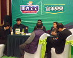 銀橋乳業(yè)火爆網(wǎng)大講堂武漢站登臨發(fā)展巔峰