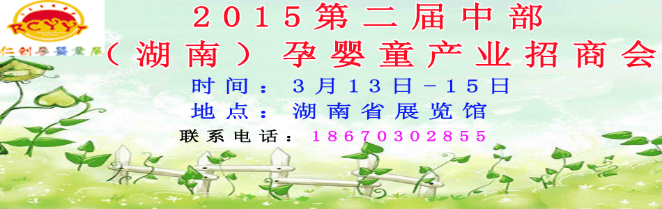 2015�ڶ����в������ϣ��Ћ�ͯ�a(ch��n)�I(y��)���̕�(hu��)