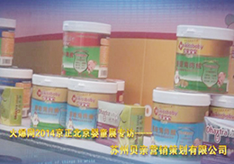 2014չؐHoʳܻ𱬾W(wng)(zhun)L