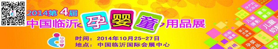 2014��4���Ї�(gu��)(�R��)������׽̼��Ћ�ͯ��Ʒչ�[��(hu��)