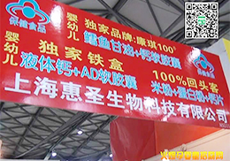 ϺʥƼ޹˾2014ϺCBMEչʌ(sh)r