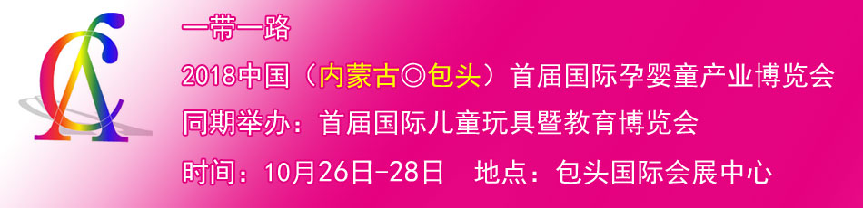 2018�Ї�(gu��)��(n��i)�ɹţ����^���׌Ç�(gu��)�H����ͯ�a(ch��n)�I(y��)���[��(hu��)